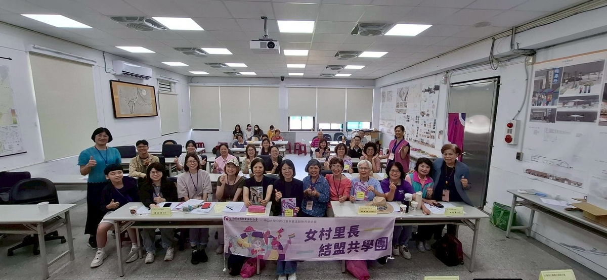 與會者大合照(另開新視窗/jpg檔)圖片