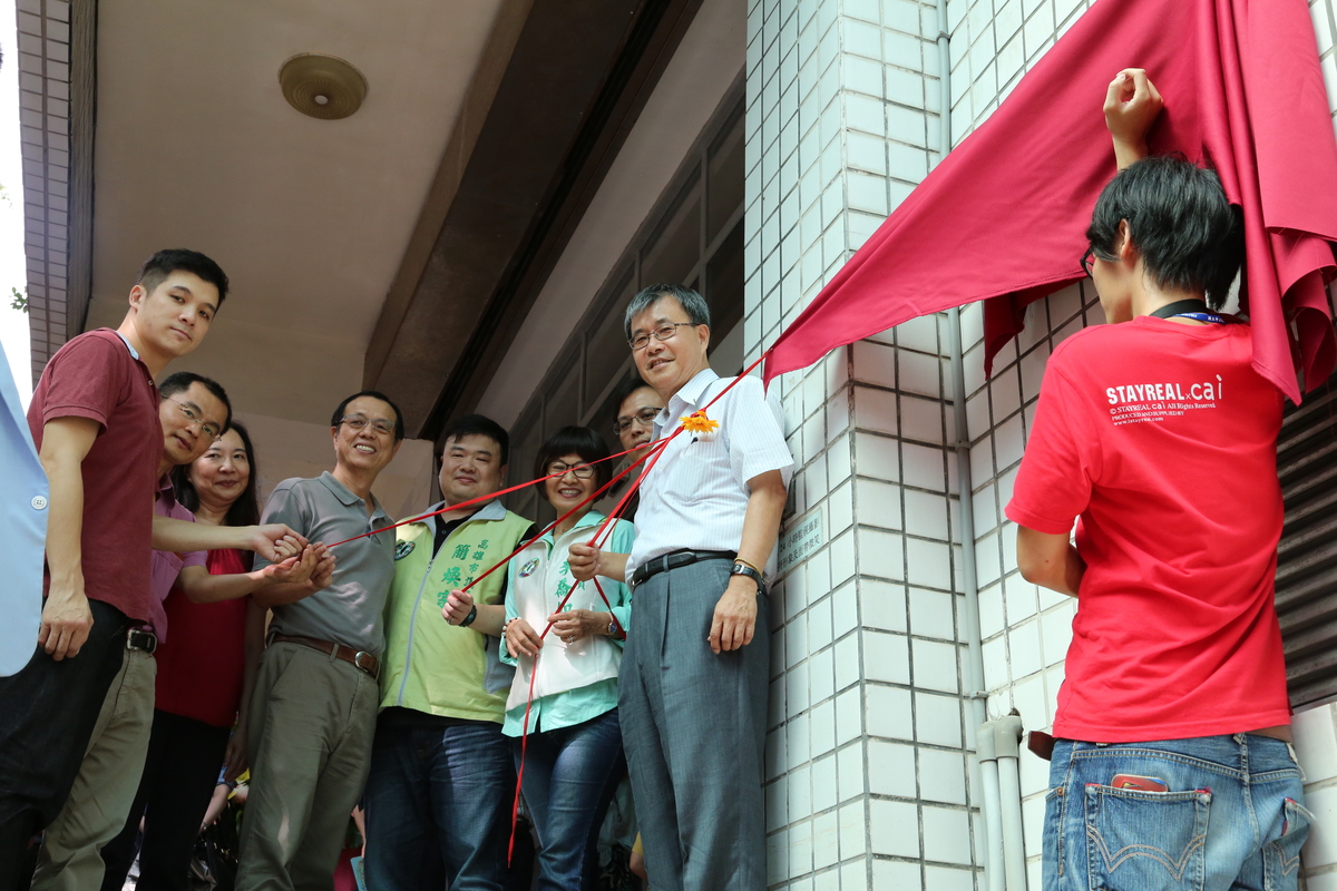 創新創業學院基地揭牌(另開新視窗/jpg檔)圖片