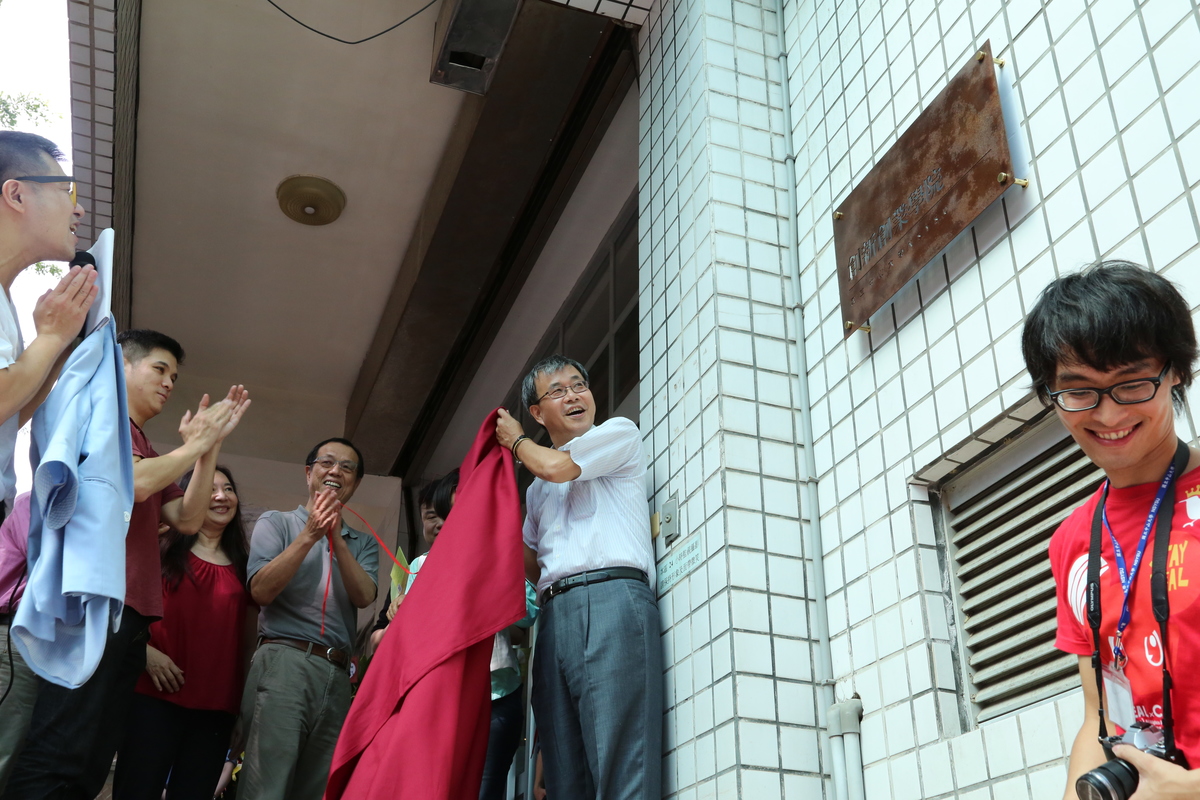 創新創業學院基地揭牌(另開新視窗/jpg檔)圖片