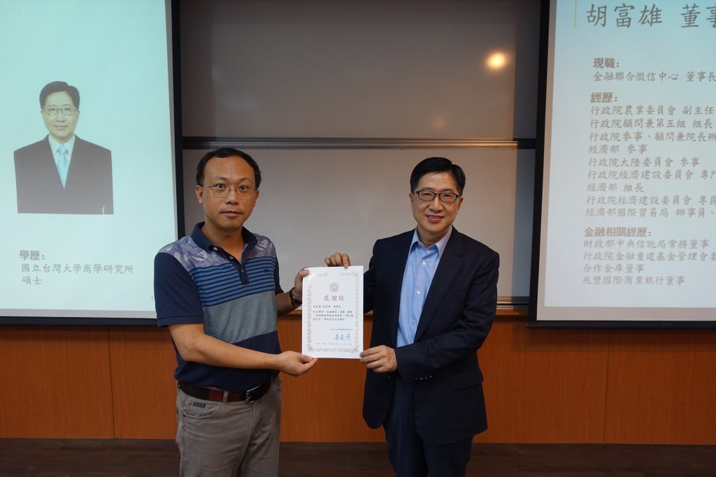 中山財管系李建強主任頒發感謝狀(另開新視窗/jpg檔)圖片