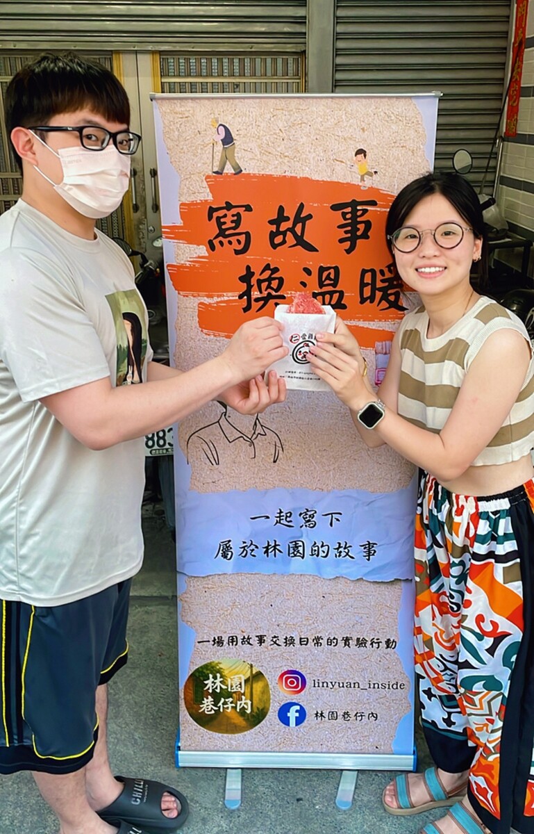 藝管所學生賴佩多(右),打造故事收集平台「林園巷仔內」,結合在地商家,以「分享故事換取雞排」形式,邀請大家說出屬於林園的點滴。(另開新視窗/jpg檔)圖片