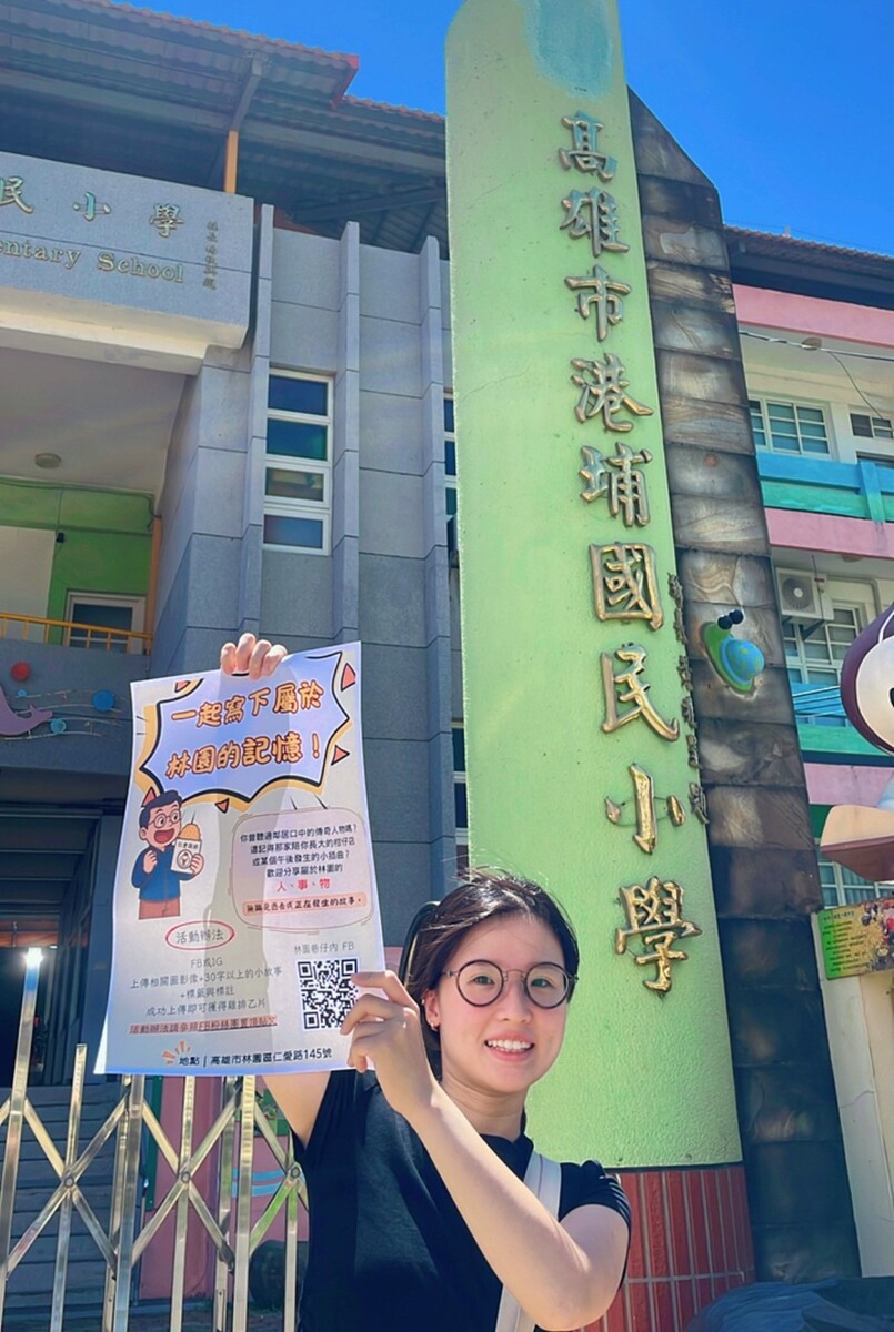 藝管所學生賴佩多親自拜訪林園地區的高中及國中小校園。(另開新視窗/jpg檔)圖片