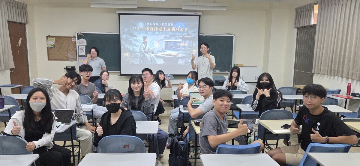 成果發表會師生合影(另開新視窗/jpg檔)圖片