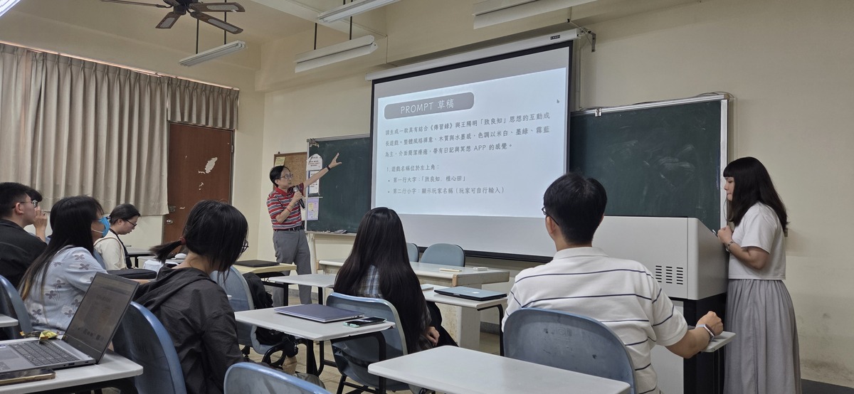 鄭緯筌老師提供修改建議(另開新視窗/jpg檔)圖片