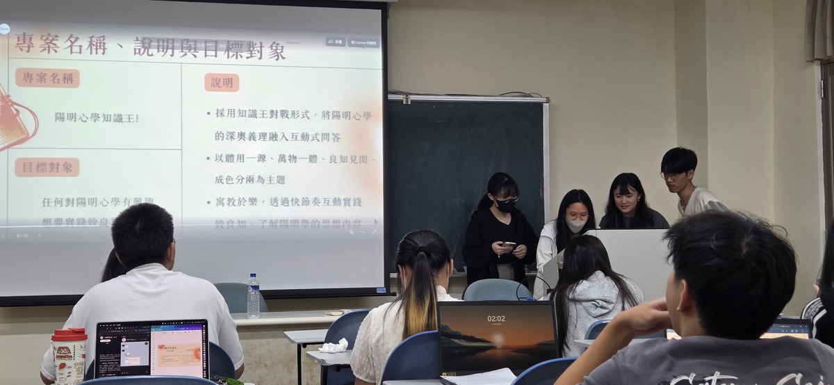 「陽明心學知識王」成果發表(另開新視窗/jpg檔)圖片