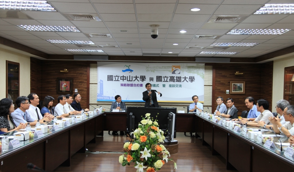 中山大學與高雄大學簽訂策略聯盟(另開新視窗/jpg檔)圖片
