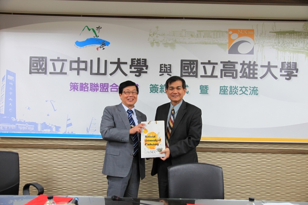 中山大學與高雄大學簽訂策略聯盟(另開新視窗/jpg檔)圖片