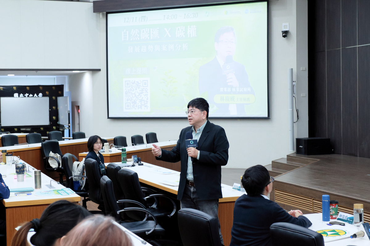 中山大學碳權中心蔡宏政主任(另開新視窗/jpg檔)圖片