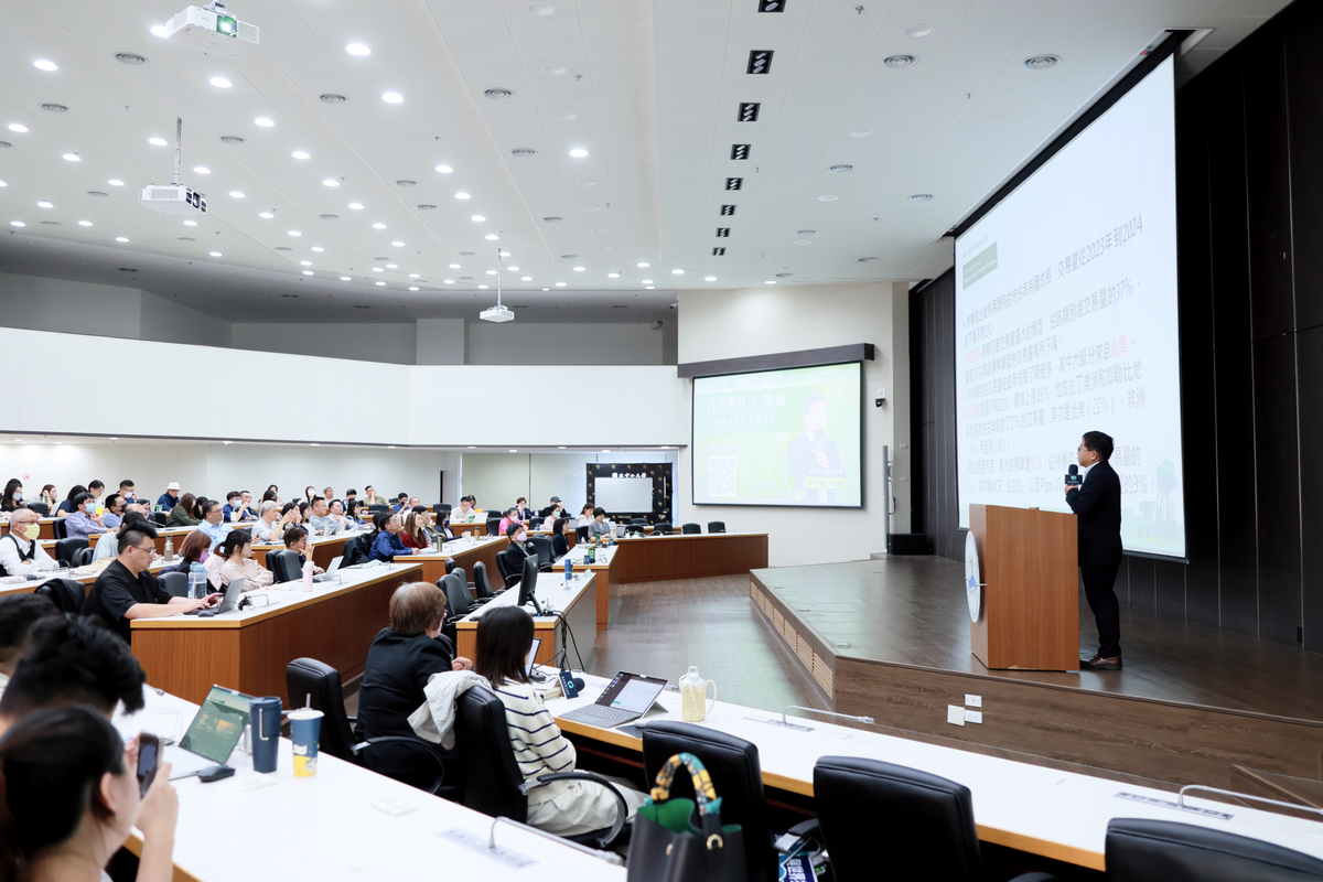 自然碳匯議題正夯，現場超過百人專注聆聽演講(另開新視窗/jpg檔)圖片