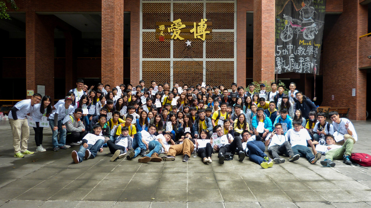 解題闖關密室逃脫  中山大學數學營出招(另開新視窗/jpg檔)圖片