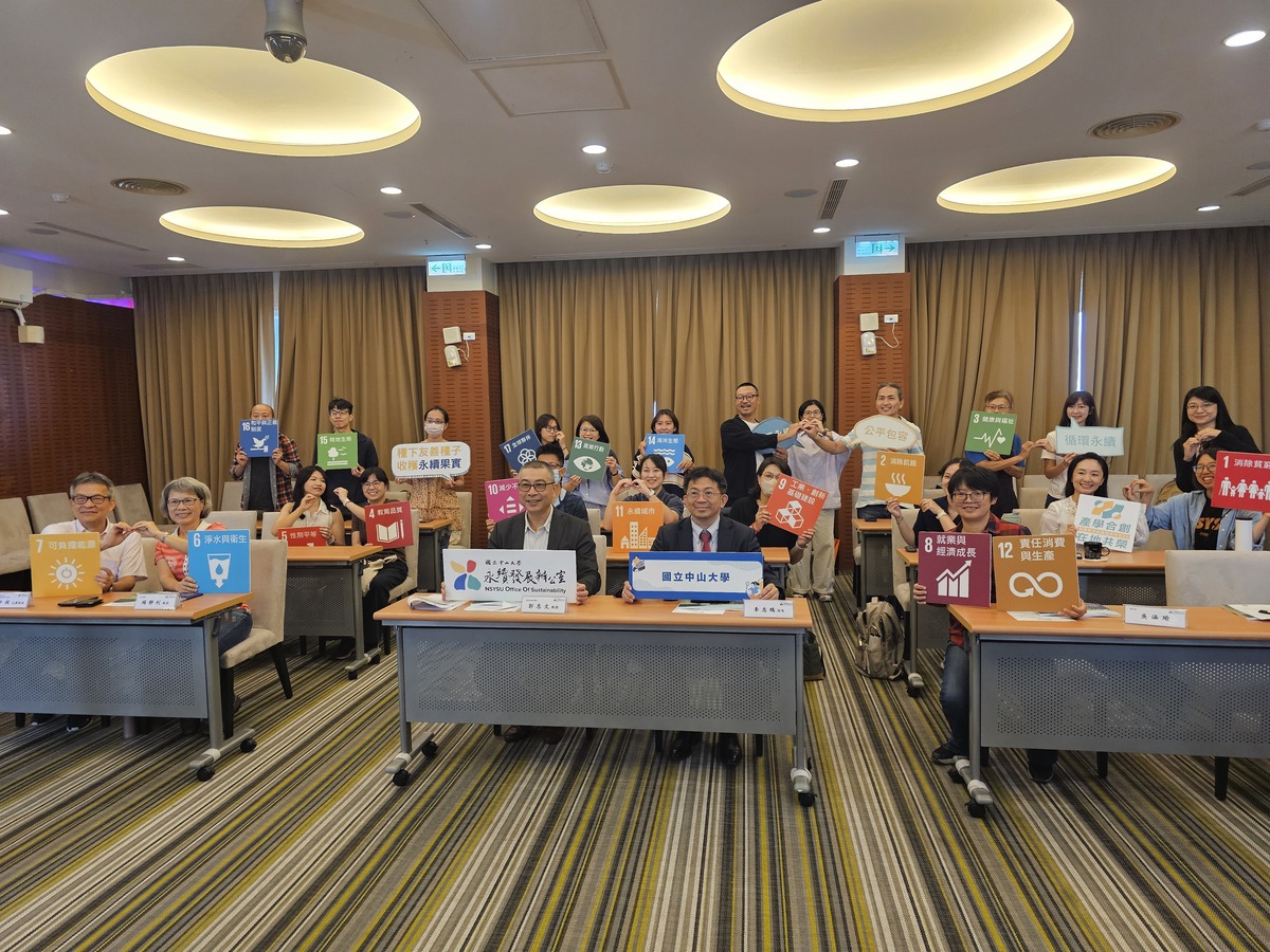 以科學治理迎戰氣候與轉型，中山大學「永續辦公室」揭牌。(另開新視窗/jpg檔)圖片
