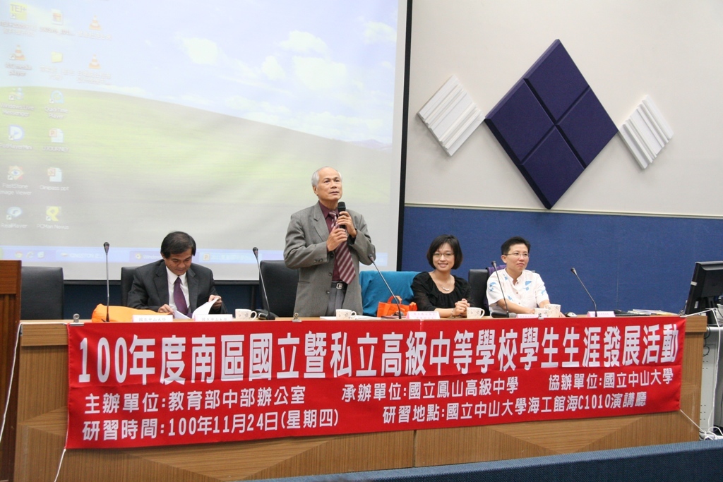 鳳山高中梁榮財校長致詞(另開新視窗/jpg檔)圖片