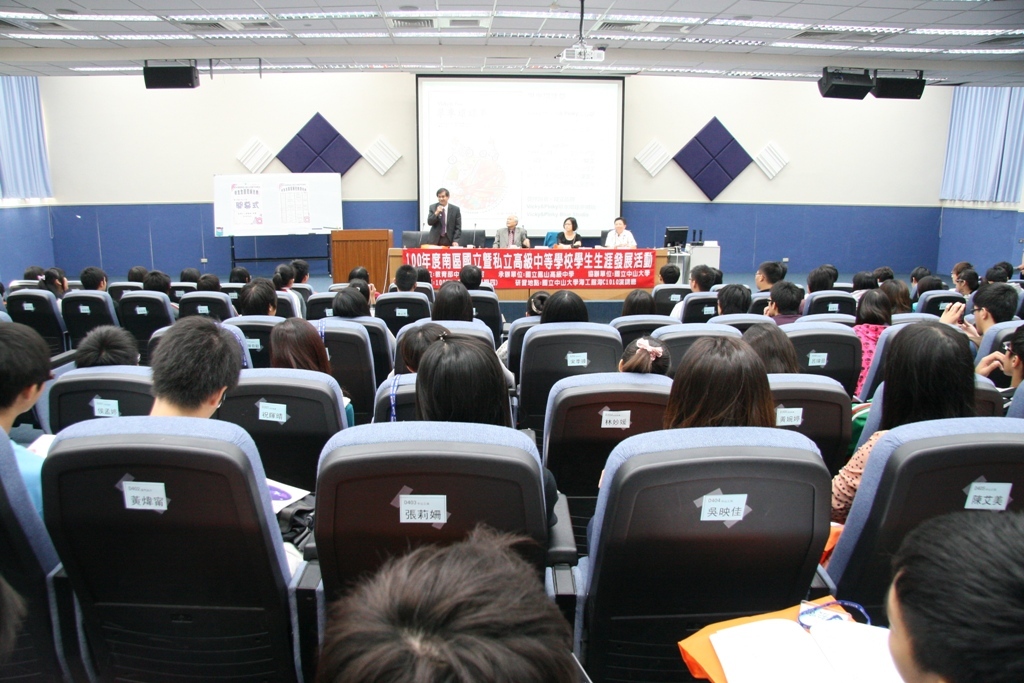 研習會場(另開新視窗/jpg檔)圖片