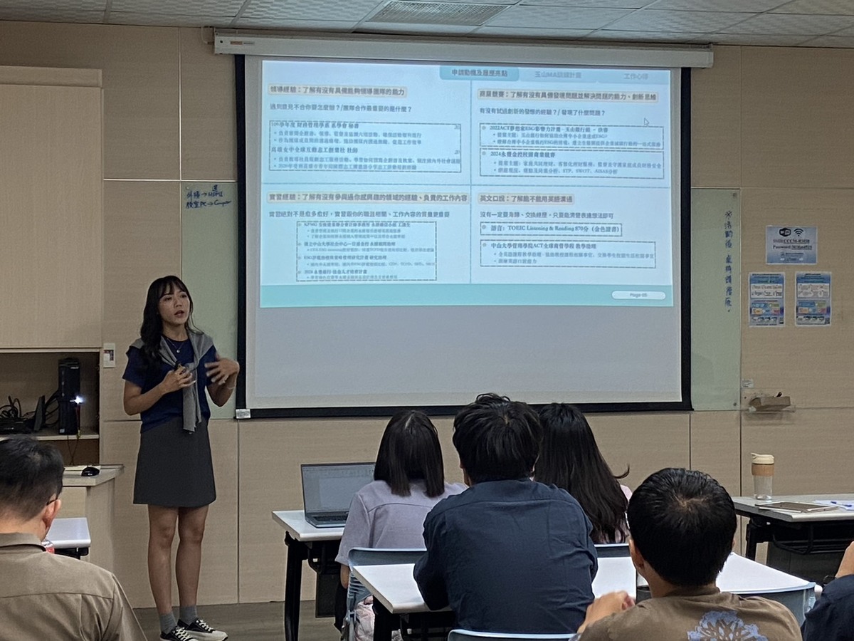 玉山金控玉山銀行張渝婕分享面試與履歷撰寫技巧(另開新視窗/jpg檔)圖片