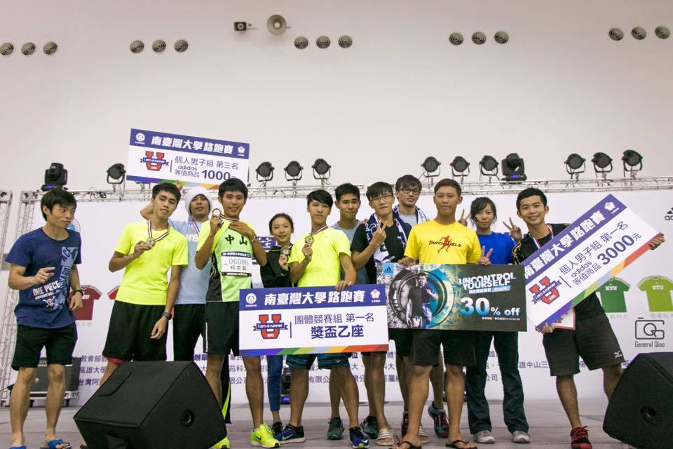 中山個人男子組及團體競賽組榮獲第一名殊榮(陸生喬靜宜 提供)(另開新視窗/jpg檔)圖片