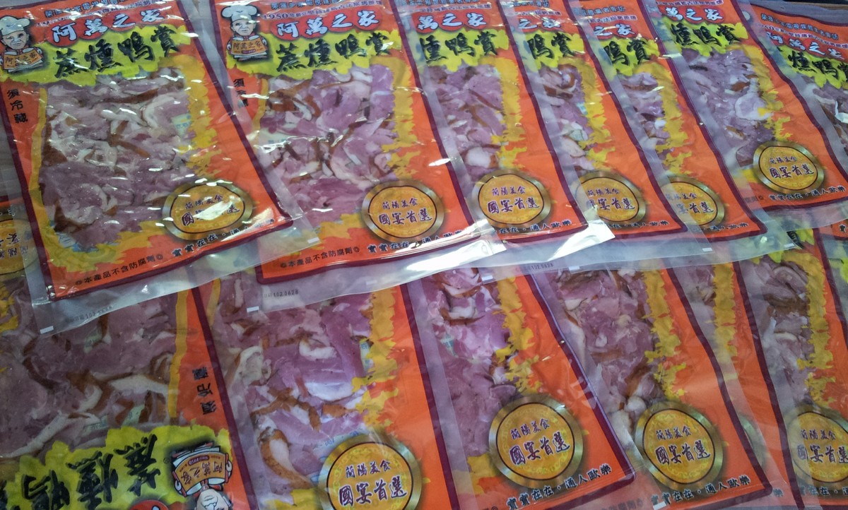 蘭也蘭不住的誘惑，宜蘭到地美食登場(另開新視窗/jpg檔)圖片