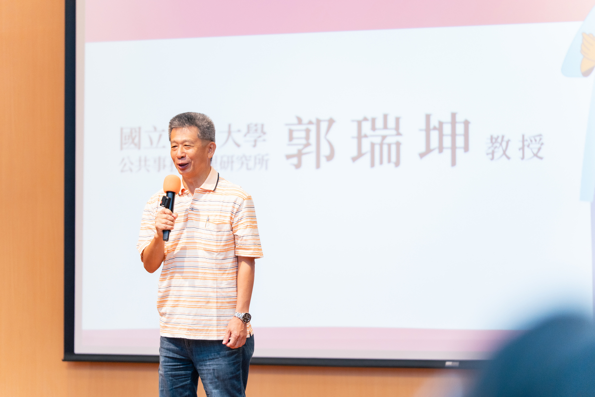 中山公事所教授郭瑞坤表示,員工理解企業社會責任的多重面向,能進一步啟發不同的ESG觀點。(另開新視窗/jpg檔)圖片