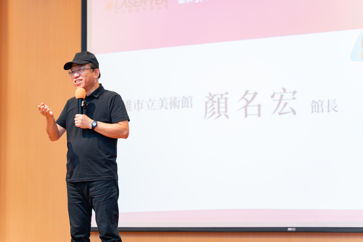 高美館館長顏名宏期許與會者能透過展覽、美學及生態參與,擴展學習與創意。(另開新視窗/jpg檔)圖片