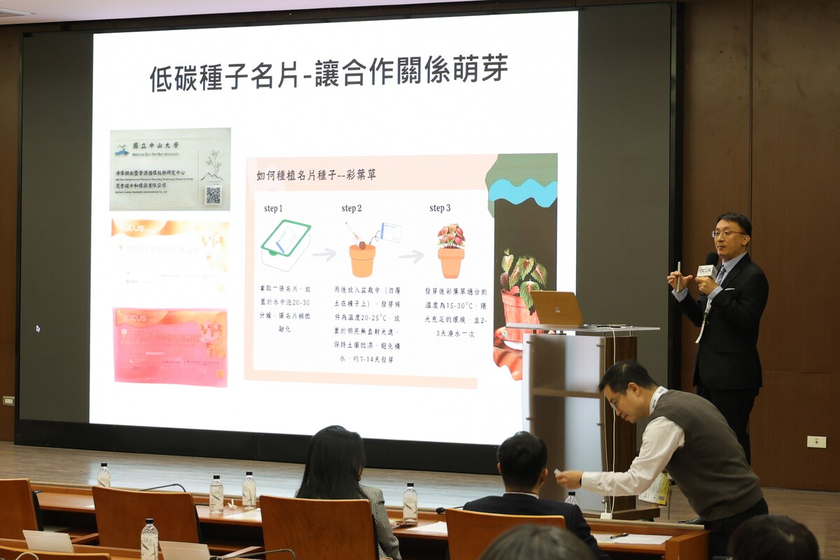 國立中山大學環境工程研究所教授兼淨零排放暨資源循環技術研究中心主任張耿崚。(另開新視窗/jpg檔)圖片