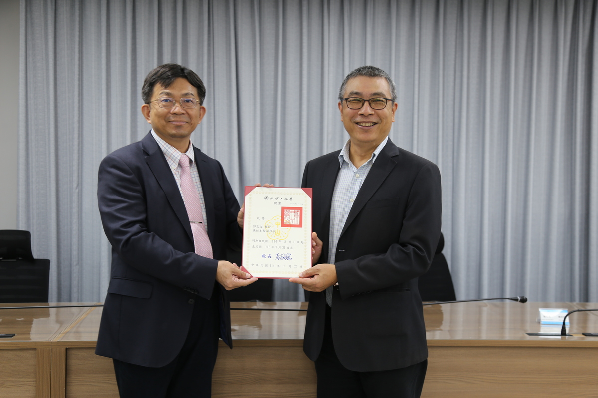 李志鵬校長（左）頒發聘書予郭志文副校長（右）(另開新視窗/jpg檔)圖片