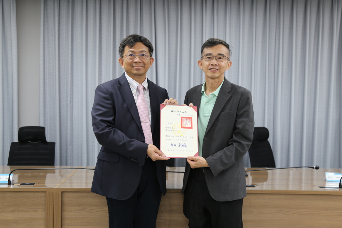 李志鵬校長（左）頒發聘書予陳世哲副校長（右）(另開新視窗/jpg檔)圖片