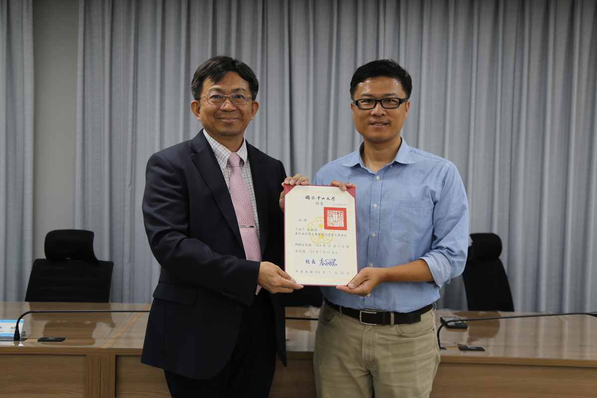 李志鵬校長（左）頒發聘書予于欽平學務長（右）(另開新視窗/jpg檔)圖片