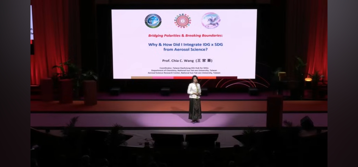 國立中山大學氣膠科學研究中心主任王家蓁，代表亞洲於2025年瑞典斯德哥爾摩舉行的「內在發展高峰會」發表實例演說，活動吸引數千名線上參與者同步觀看。(另開新視窗/jpg檔)圖片