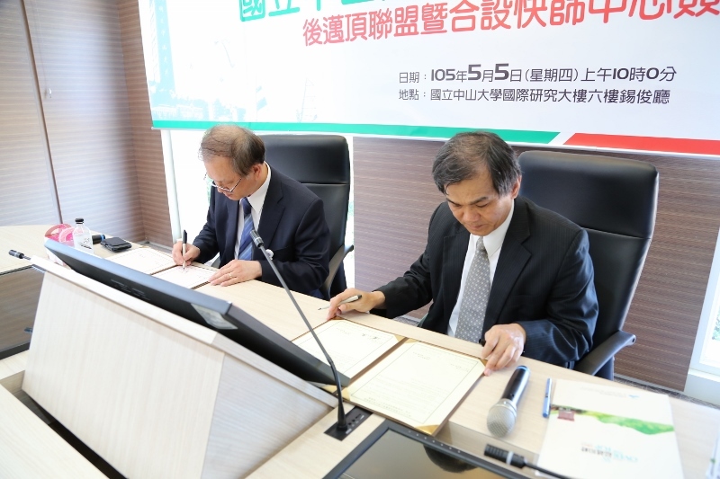 中山高醫合設快篩中心  攜手邁頂(另開新視窗/jpg檔)圖片
