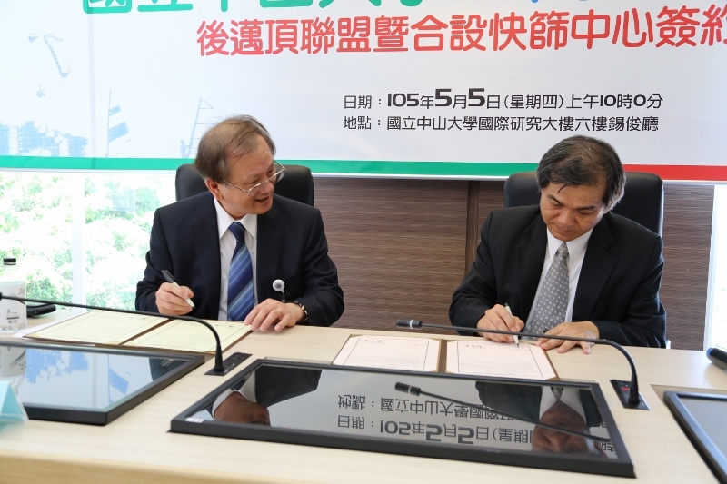 中山高醫合設快篩中心  攜手邁頂(另開新視窗/jpg檔)圖片