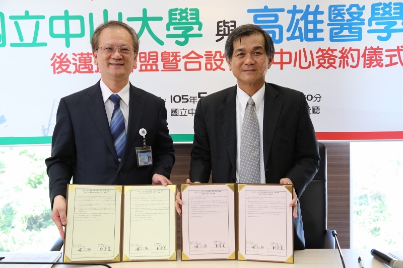 中山高醫合設快篩中心  攜手邁頂(另開新視窗/jpg檔)圖片
