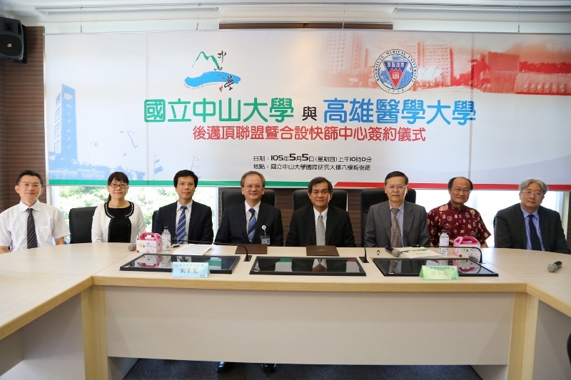 中山高醫合設快篩中心  攜手邁頂(另開新視窗/jpg檔)圖片