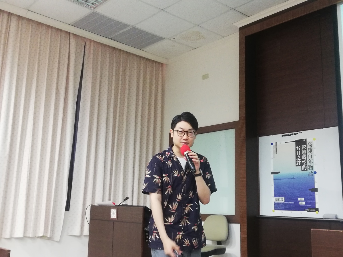 細說高雄百年物語　《薰風》創辦人談台日文史與觀光創意(另開新視窗/jpg檔)圖片