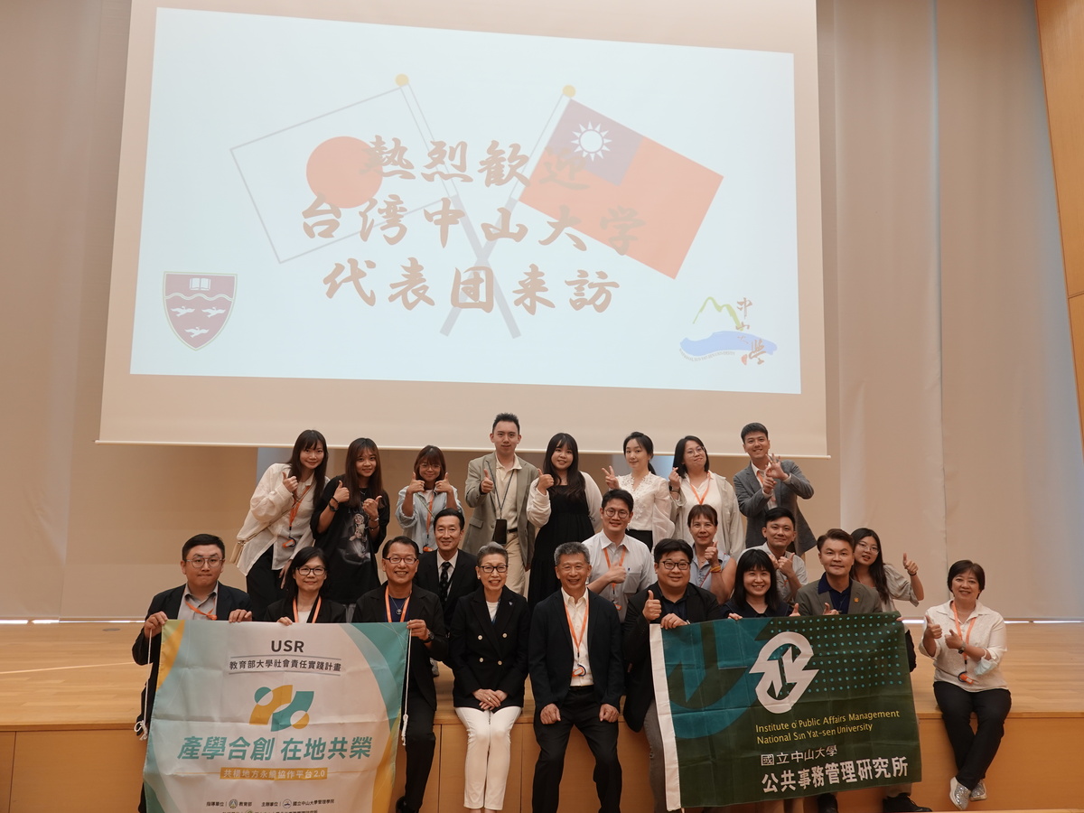 參訪IPU學術交流會後合影。(另開新視窗/jpg檔)圖片