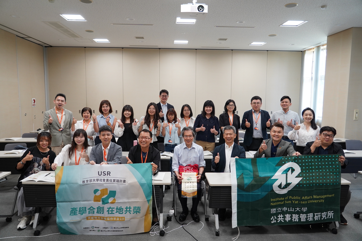 會後中山師生與岡山大學副校長阿部匡伸（第一排右四）合影。在區域創生與碳管理應用方面，雙方交流未來或許能以減碳實務探討。(另開新視窗/jpg檔)圖片
