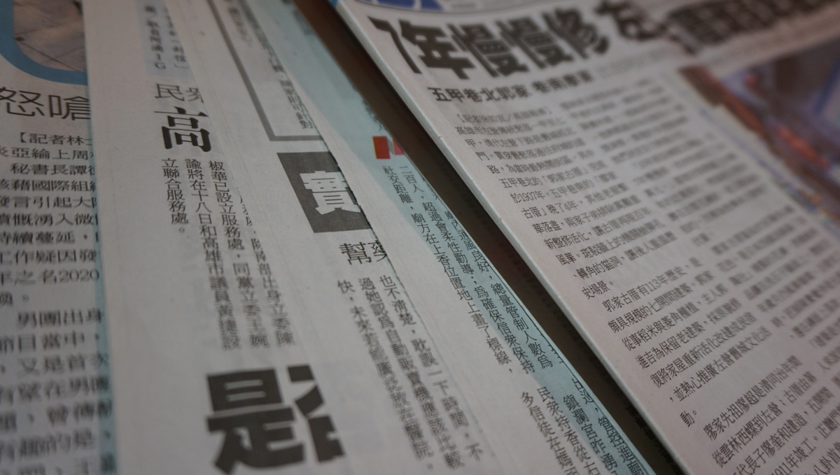 後疫情下的藝術評論　當劇場變為線上直播(另開新視窗/jpg檔)圖片