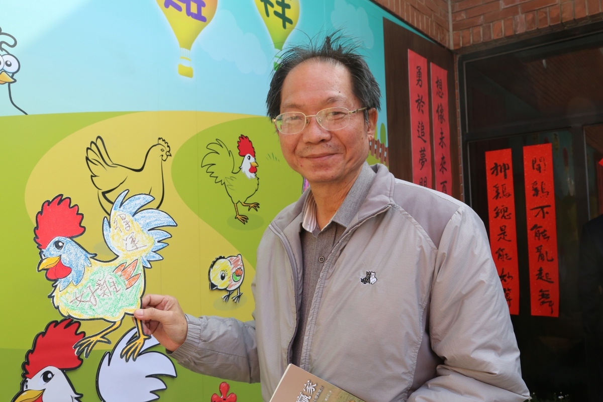 陳陽益行政副校長彩繪「好雞得運」(另開新視窗/jpg檔)圖片