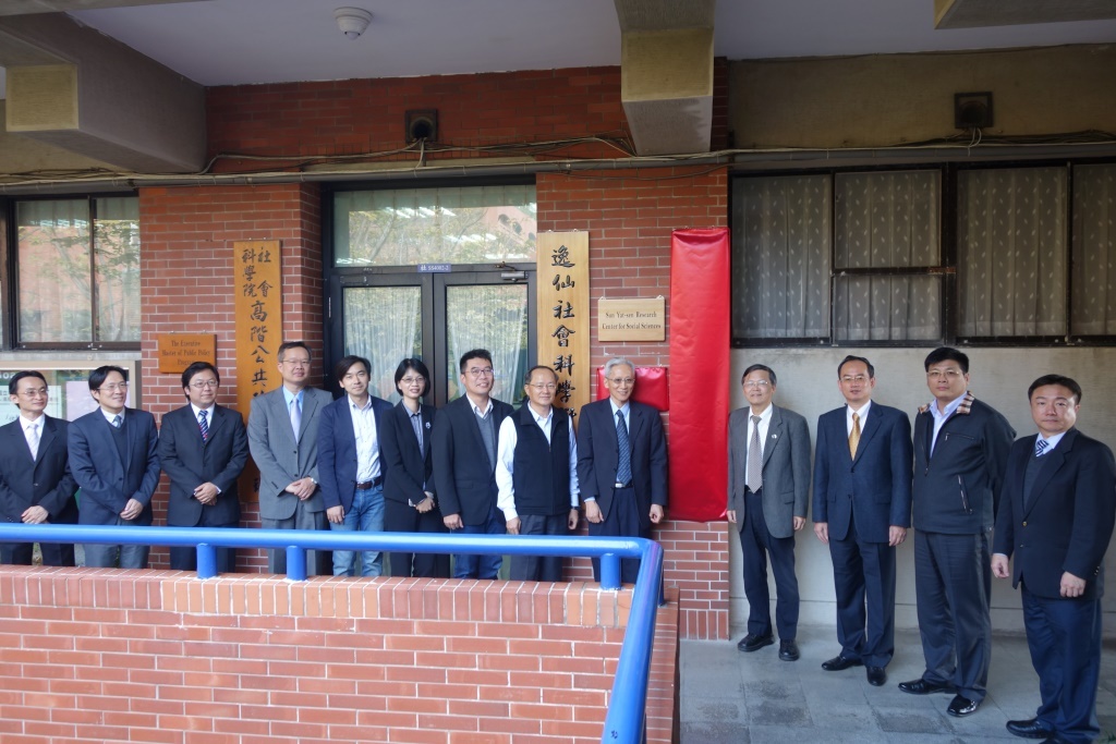 揭牌合影，左起高屏澎運研中心執行長李予綱、高屏澎運研中心主任張其祿、漢程汽車客運股份有限公司總經理韓洪開、國立中山大學產學營運及推廣教育處處長溫志宏、高雄市議會議員羅鼎城、高雄市政府交通局副局長張淑娟、高雄市議會議員邱俊憲、高雄市政府捷運工程局局長吳義隆、高雄捷運公司董事長郝建生、國立中山大學行政副校長吳濟華、交通部運輸研究所運輸經營管理組組長張朝能、澎湖縣政府副縣長林皆興、南台灣汽車客運股份有限公司兼屏東汽車客運股份有限公司董事長郭子義(另開新視窗/jpg檔)圖片