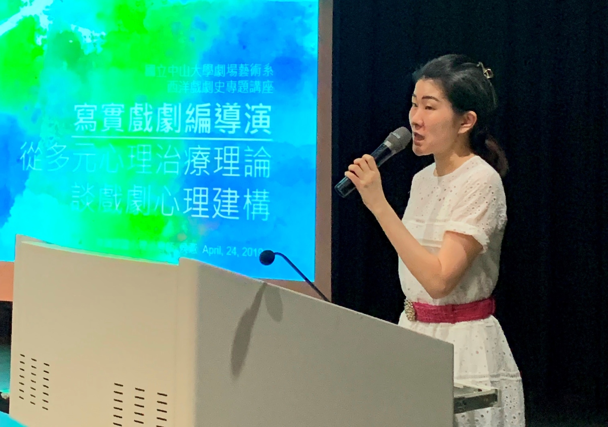 心理治療師侯薏分享從多元心理治療理論談戲劇心理建構(另開新視窗/jpg檔)圖片
