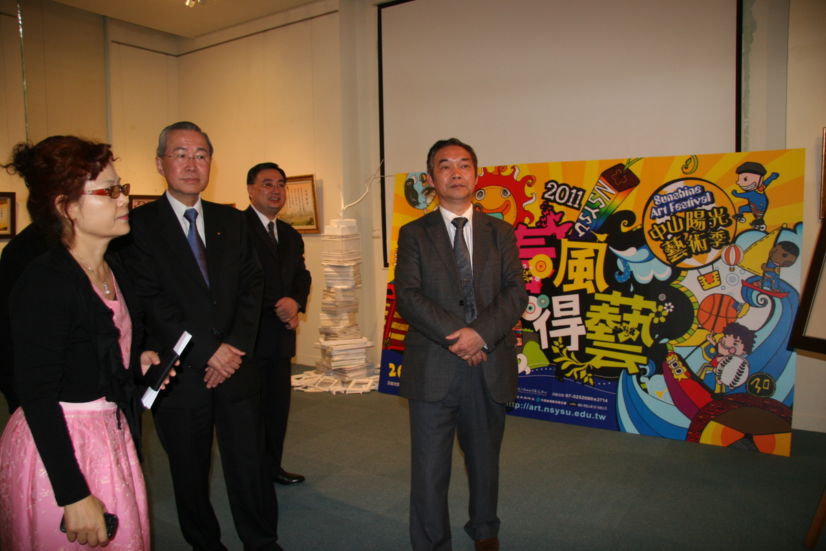 王炳根館長參觀中山陽光藝術季(另開新視窗/jpg檔)圖片