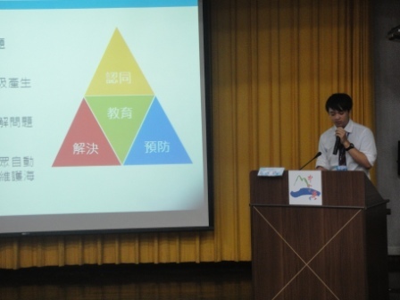 小組成果發表(另開新視窗/jpg檔)圖片