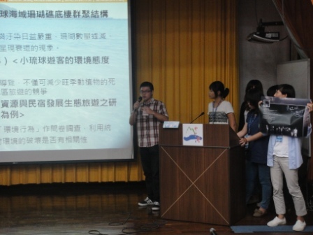 小組成果發表(另開新視窗/jpg檔)圖片