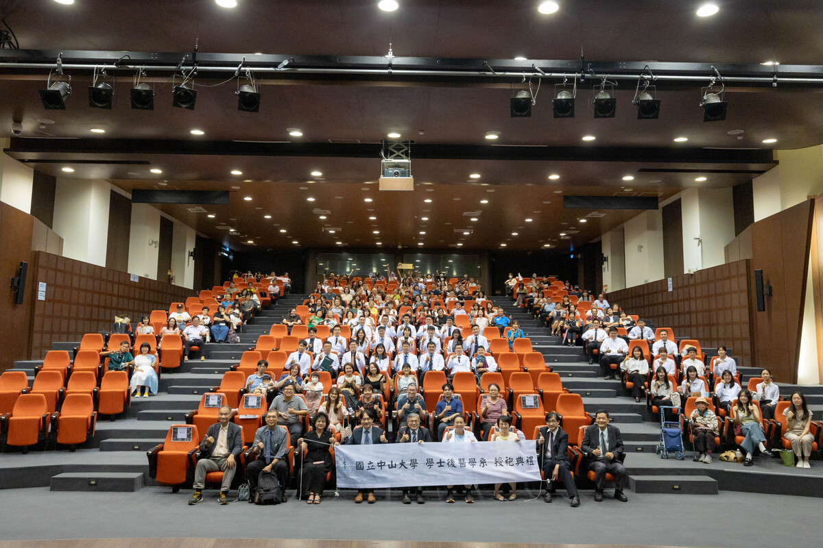 國立中山大學第二屆學士後醫學系授袍典禮(另開新視窗/jpg檔)圖片