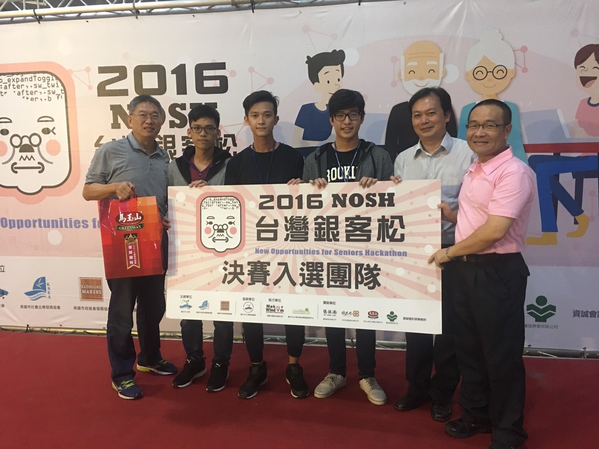 全國首屆「銀客松」 作品將開放公開投票(另開新視窗/jpg檔)圖片