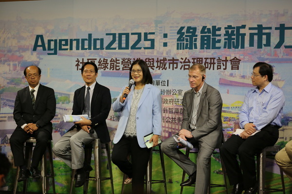 由右至左分別為經濟部能源局林全能局長、德國維爾德波爾茨里德市Gunter Mogele 副市長、管碧玲立委、中山大學社科院張其祿院長、中山大學政治經濟學系王俊傑副教授。(另開新視窗/jpg檔)圖片