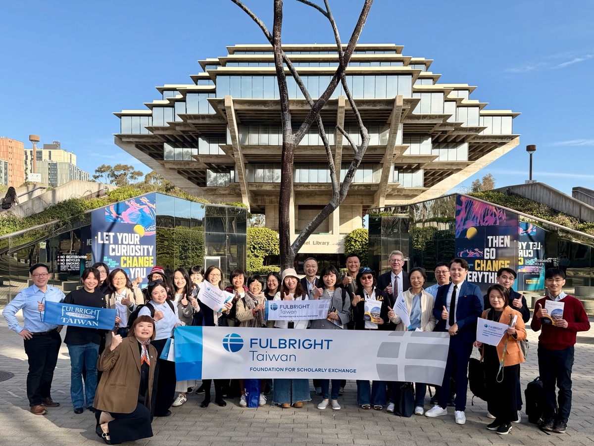 至加州大學聖地牙哥分校（UCSD）(另開新視窗/jpeg檔)圖片