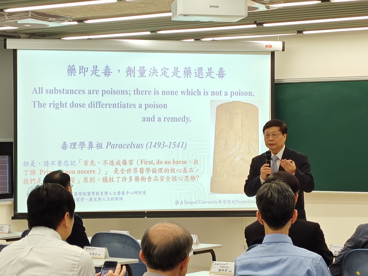 高雄醫學大學藥學院毒理學碩博士學位學程名譽教授、前行政院衛生署管制藥品管理局局長李志恒從酒精、鴉片到現代藥物管理制度的歷史流變，說明「劑量決定物質是藥還是毒」的毒理學概念，論述成癮物質如何演變並影響國際公約與政策制定。(另開新視窗/jpg檔)圖片