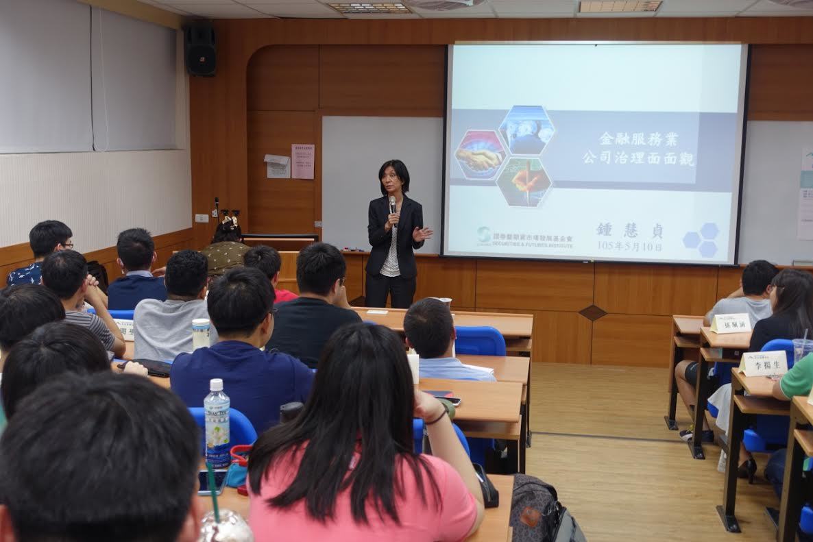 企業的社會責任  鍾慧貞談公司治理(另開新視窗/jpg檔)圖片