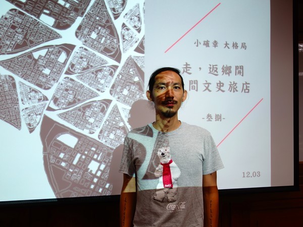 從婚紗店到「叁捌旅居」 昔日金融家再造鹽埕(另開新視窗/jpg檔)圖片