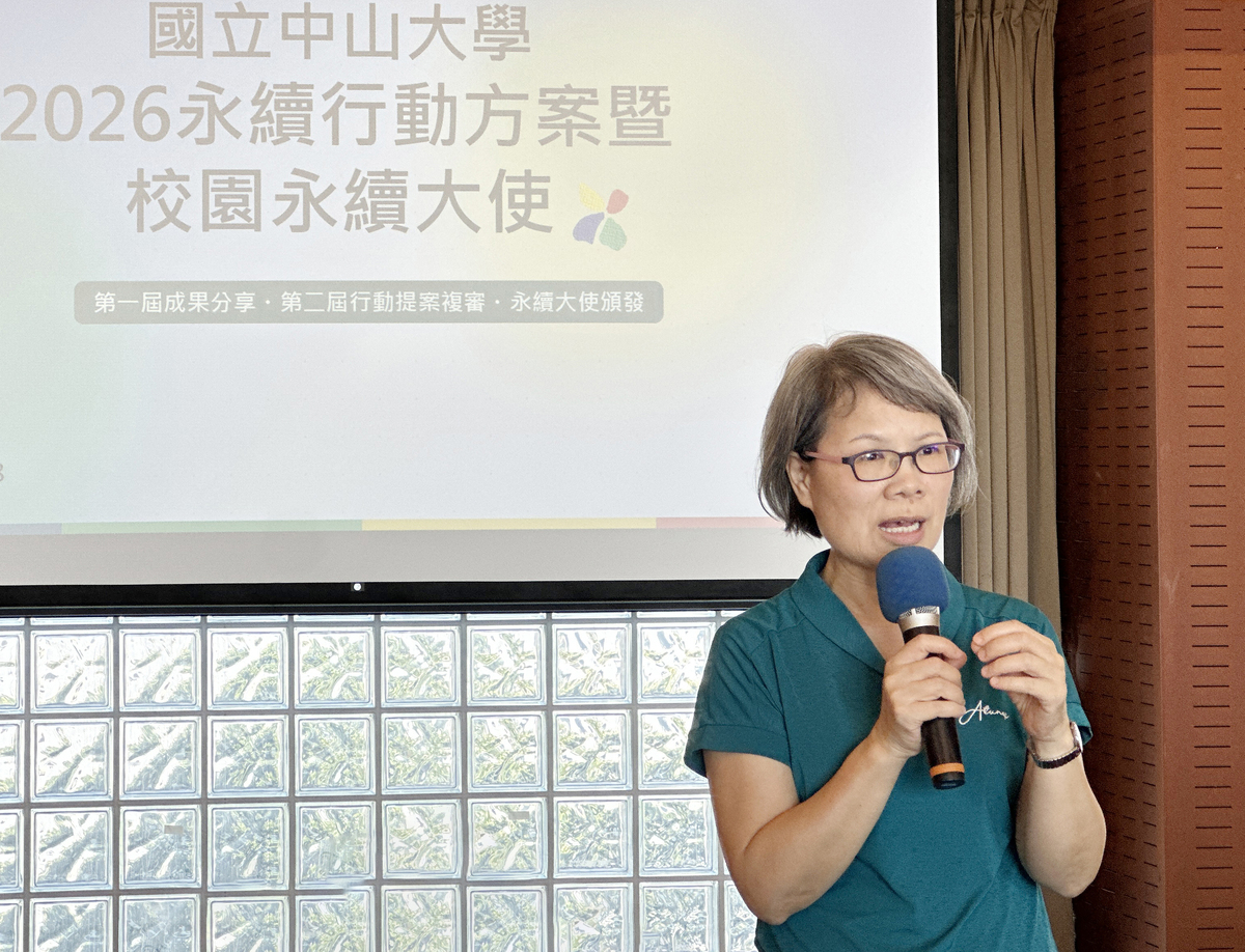 中山大學副永續長楊靜利(另開新視窗/jpg檔)圖片