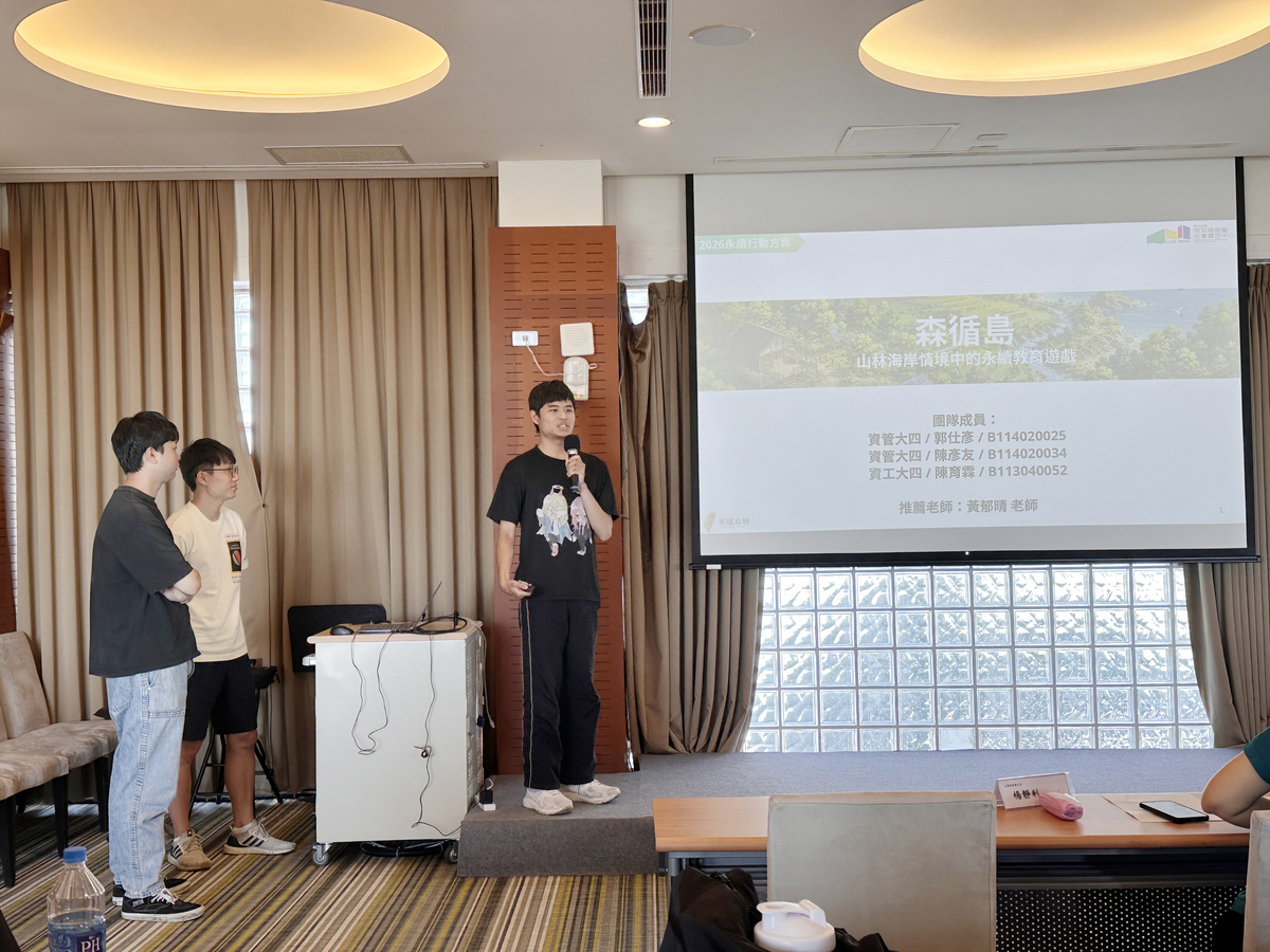校園永續行動方案發表(另開新視窗/jpg檔)圖片